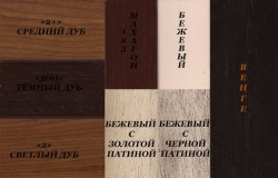 Каминокомплект Interflame Экстер венге угловой с очагом Fobos FX M Black